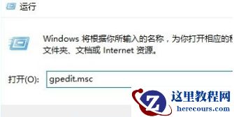 win10杀毒软件关闭方法 win10系统Windows安全中心关闭教程