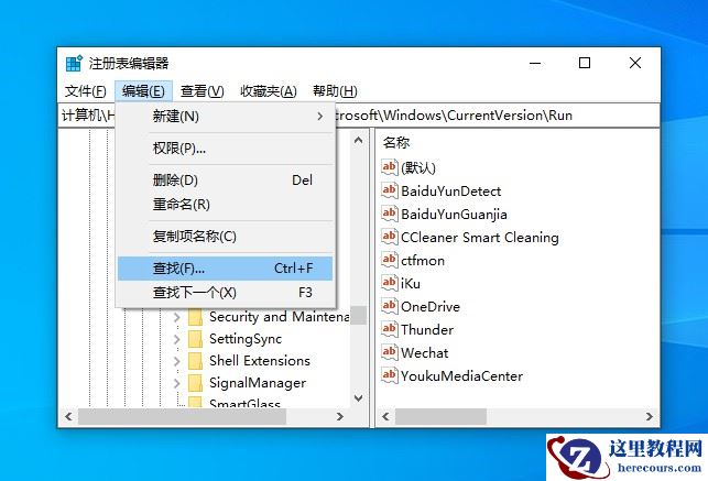 应用程序发生异常unknown software怎么回事?附五种解决方法