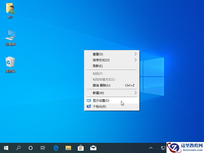 快速解决win10为什么显示器不能全屏问题
