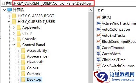 win10分屏怎么关掉？win10分屏关闭设置步骤分享