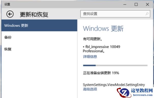 win10正版怎么升级