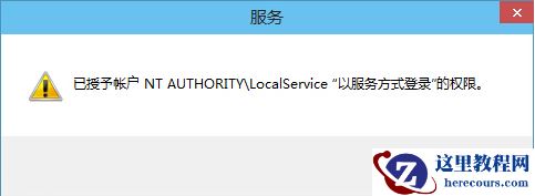 win10提示音频服务未响应怎么办？win10音频服务未响应解决方法