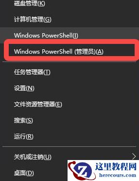 纯净版win10到最后安装不了怎么办？win10纯净版无法安装问题解析