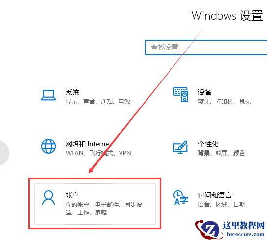 win10账户密码忘记了怎么办？win10账户忘记密码的解决方法？