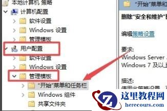 win10网络图标无法启用怎么办？
