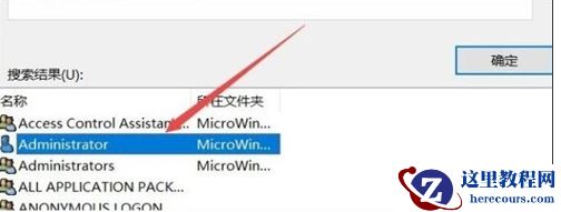 win10怎么设置文件夹权限？win10系统设置文件夹权限操作方法