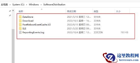 TiWorker.exe内存占用过高怎么解决？TiWorker.exe内存占用高解决方法