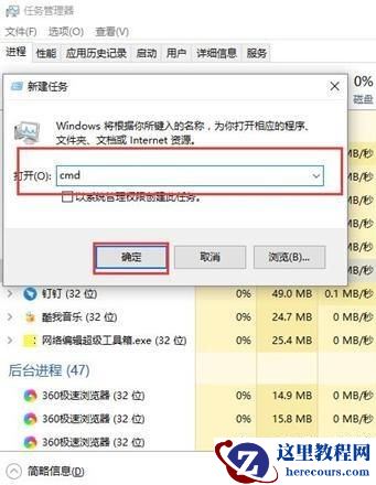 win10电脑桌面图标左上角有个小框怎么去掉?