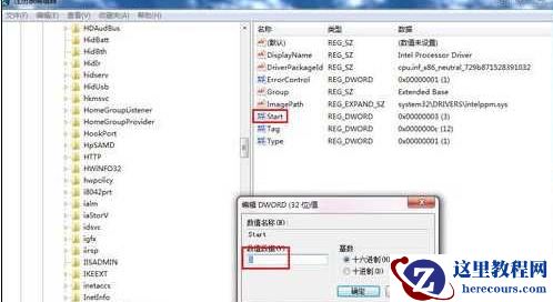 w10开机蓝屏0xc000001怎么办？w10开机蓝屏0xc000001教程