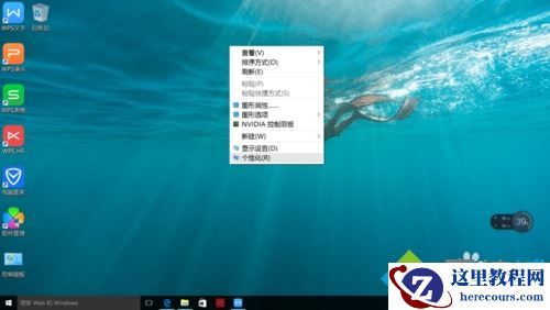 windows10系统下怎样调出自己想要的桌面图标