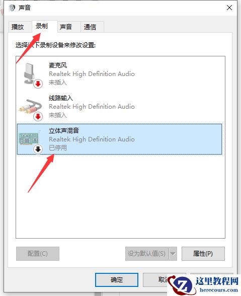 win10电脑蓝牙耳机连电脑麦克风不能用怎么办？