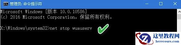 win10更新失败提示错误代码0x80070424