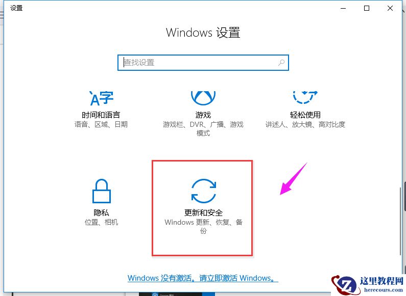 Win10系统怎么恢复出厂设置？Win10恢复出厂设置的方法？