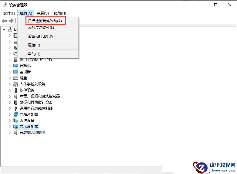 win10显卡显示该设备有问题已停止运行怎么办？