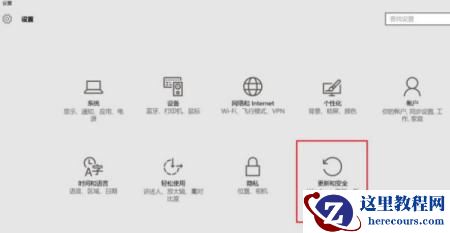 win10出现蓝屏代码PAGE_FAULT_IN_NONPAGED_AREA怎么办？