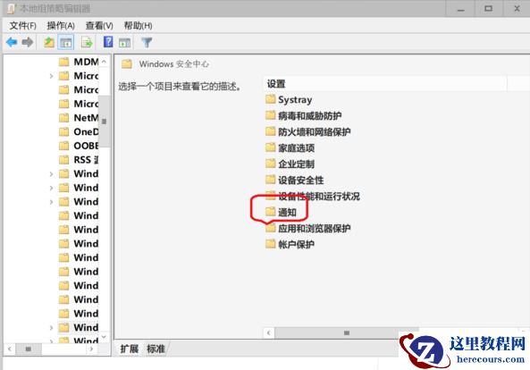 win10怎么关闭弹窗通知？win10关闭弹窗通知的方法
