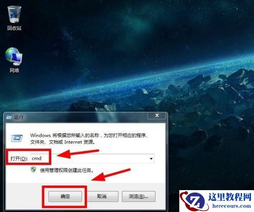 Win10专业版找不到Wlan选项如何解决？