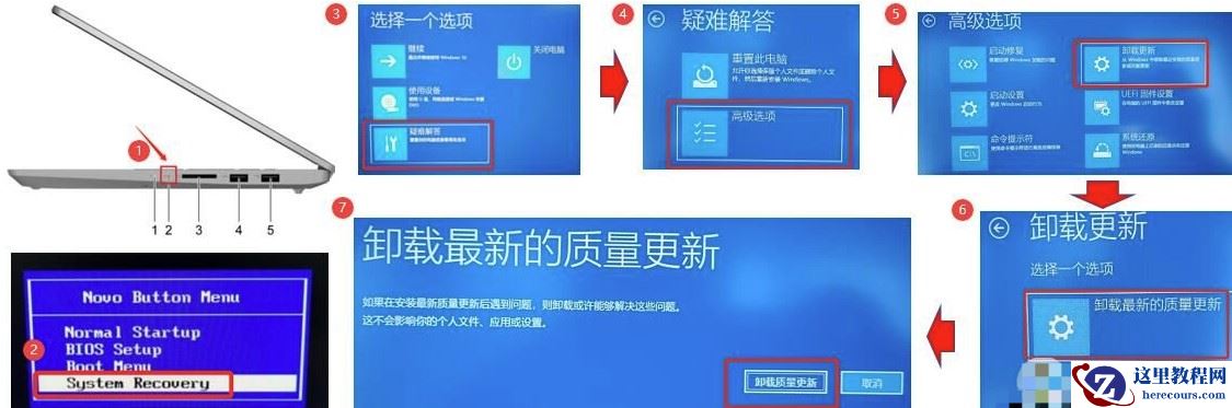 win10电脑更新重启提示Boot Henu App Menu解决教程