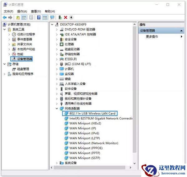 win10笔记本电脑无法连接无线网络怎么办？