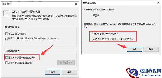 win10系统文件夹右上角出现蓝色箭头怎么取消?