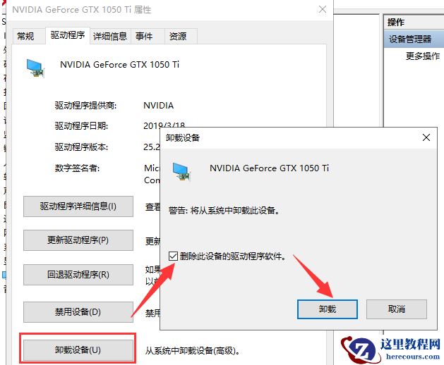 win10外接显示器检测不到怎么办？win10外接显示器检测不到详解