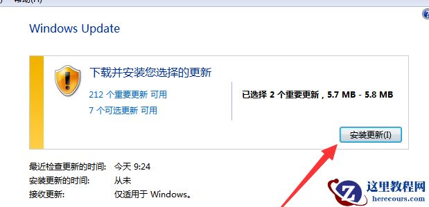 没有收到win10推送怎么办?Windows10收不到更新推送解决教程