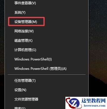 Win10一开游戏就断WiFi怎么办？Win10一开游戏就断网是怎么回事？