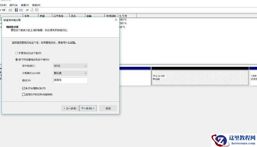 小米笔记本怎么分区硬盘？小米笔记本分区硬盘教程