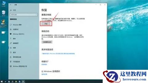 win10格式化为什么还有东西？win10格式化电脑的两种方法