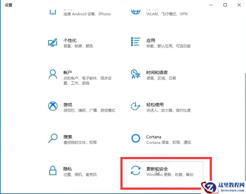win10正式版系统怎么备份还原?超详细图文教程