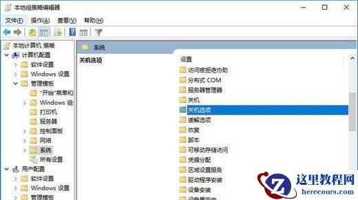 Win10怎么优化达成最强性能?Win10最强性能优化方法介绍