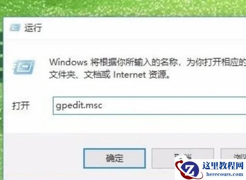 win10怎么关闭antimalware进程？win10禁用antimalware方法