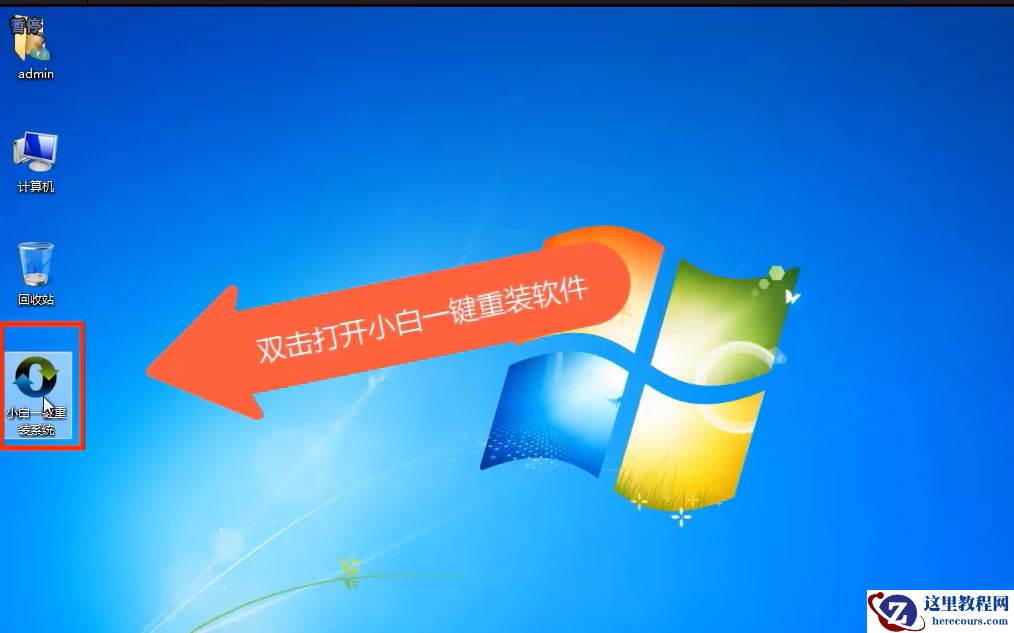 win10系统怎么还原成win7系统?win10系统还原成win7系统方法教程