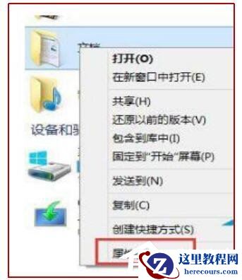 Win10电脑c盘满了怎么转移到d盘？