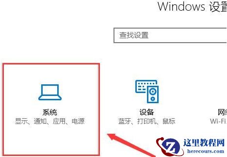 win10系统多任务切换不流畅怎么办?win10多任务切换不流畅解决方法