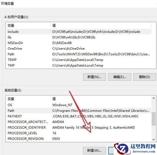 Win10系统的环境变量怎么设置？Win10系统的环境变量设置方法