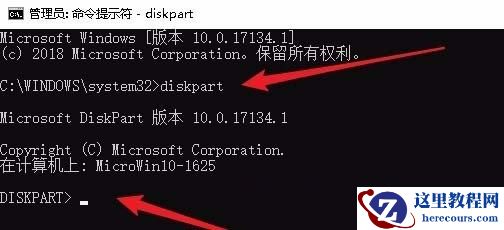 Win10如何查看硬盘序列号？Win10查看硬盘序列号的方法
