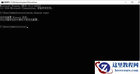 win10开机提示被调用的对象已与其客户端断开连接怎么办?