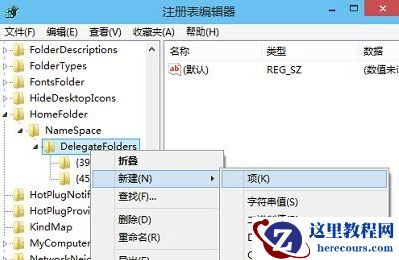 win10资源管理器显示空白怎么办？