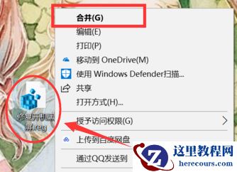 win10开机黑屏很久才进入桌面怎么回事？原因及两种解决方法分享