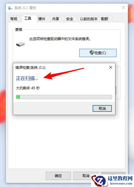 Win10重装系统后打开软件很卡怎么解决？