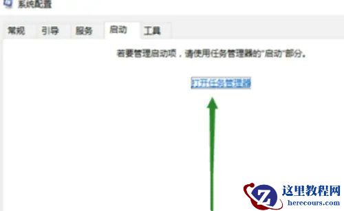 Win10不识别大容量移动硬盘怎么解决?