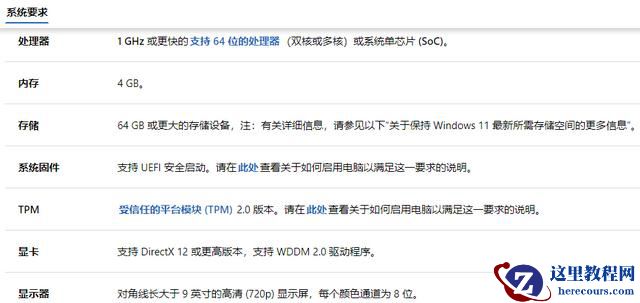 Windows10和Windows11哪个系统更好用？