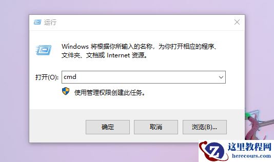 win10重装系统后没有网络适配器怎么解决？