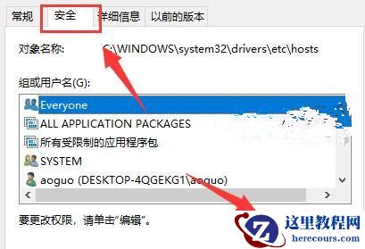 Win10 xgp无法更新我的世界原生启动程序怎么办？