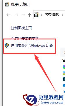 win10局域网体验共享其他机器怎么找?win10局域网体验共享其他机器教程