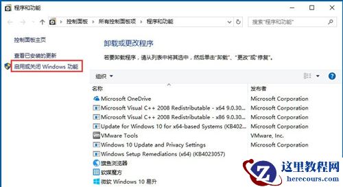 Win10Ie浏览器主页被锁定怎么办？Win10Ie浏览器主页被锁定的解决方法