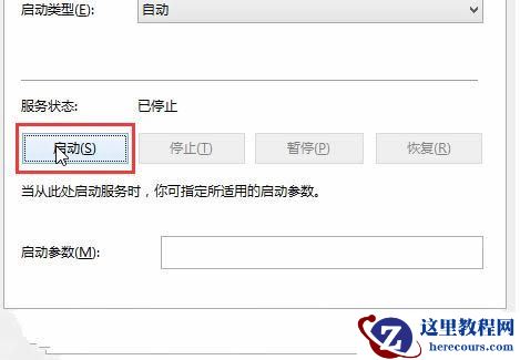 win10音频服务未响应未修复怎么办_win10音频服务未响应解决教程