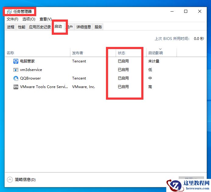 win10不识别usb打印机图文教程