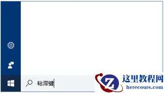 电脑键盘点击数字出来符号怎么办?电脑键盘点击数字出来符号解决